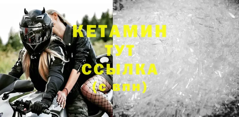 omg ТОР  Дубовка  Кетамин ketamine  где купить наркоту 