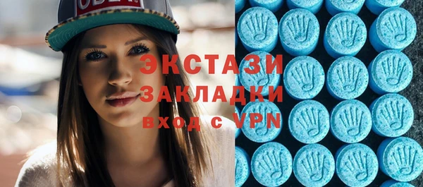 ECSTASY Балабаново